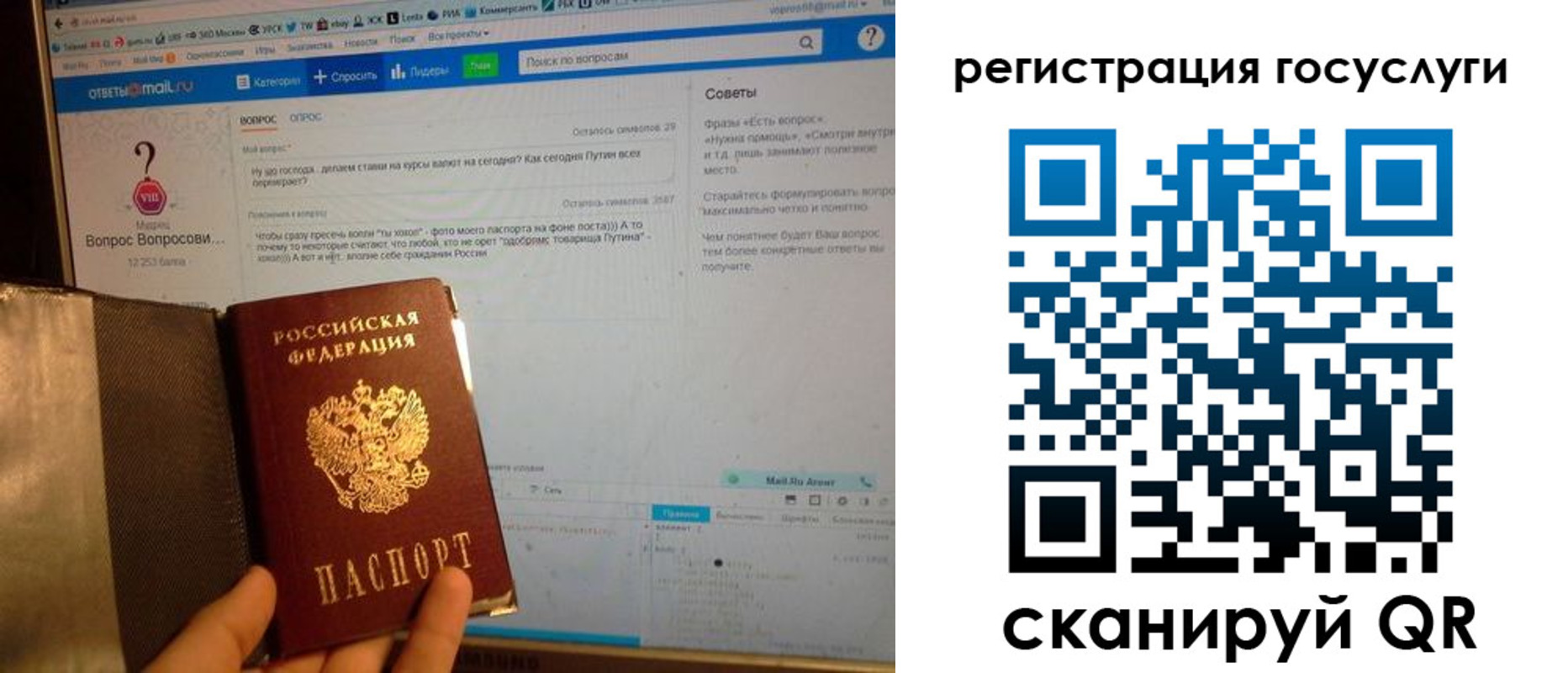 прописка в квартире в Ижевске
