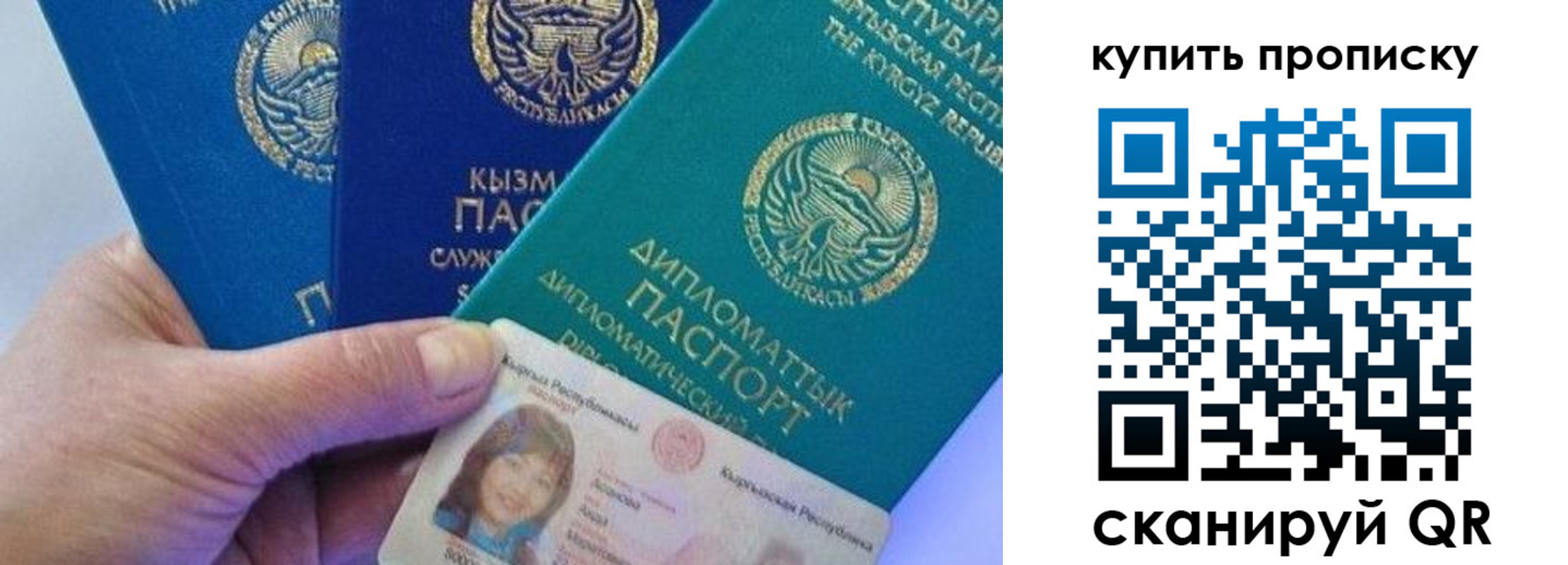 временная регистрация в Ижевске