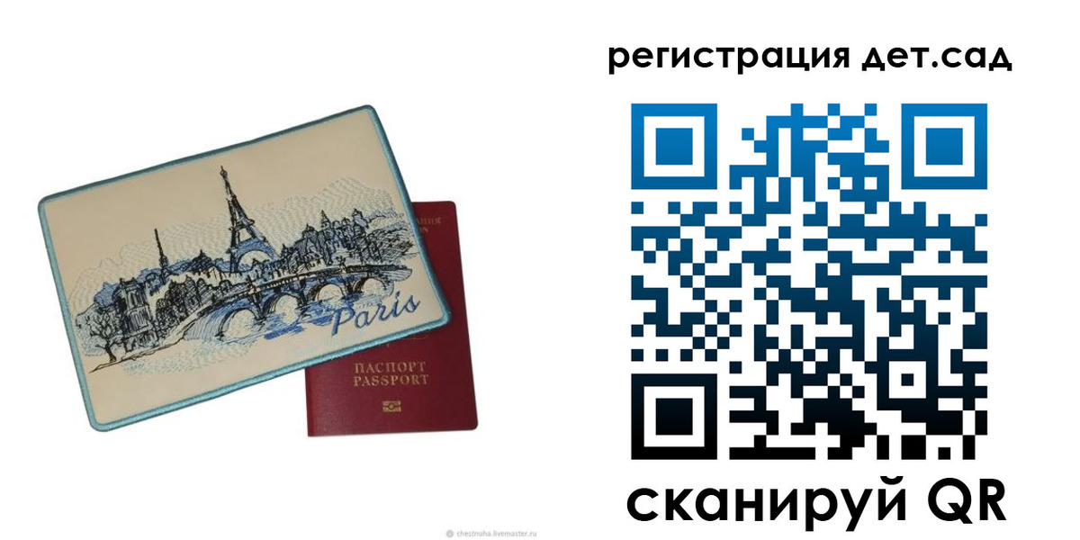 временная регистрация недорого в Ижевске