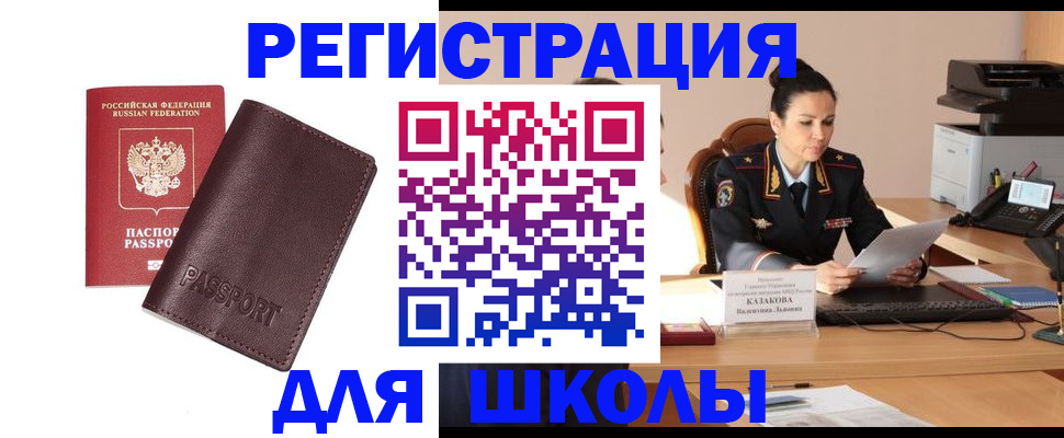 временная регистрация адрес в Ижевске