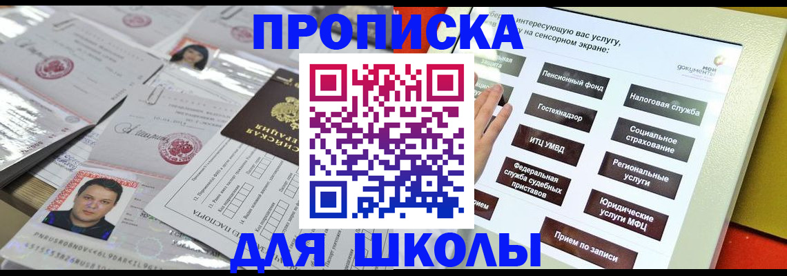 пропишу в квартире в Ижевске